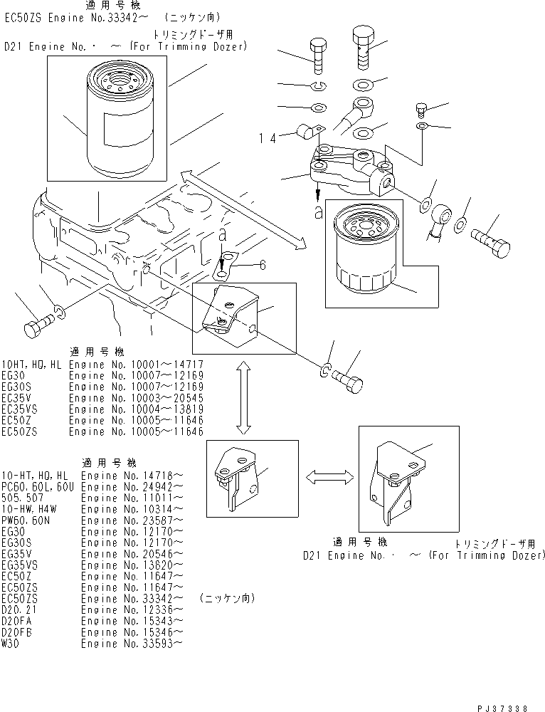 Engines Komatsu / 4D94-2F S/N 10007-UP(4d94-2fc) / FUEL FILTER AND MOUNTING(120030 : 411)