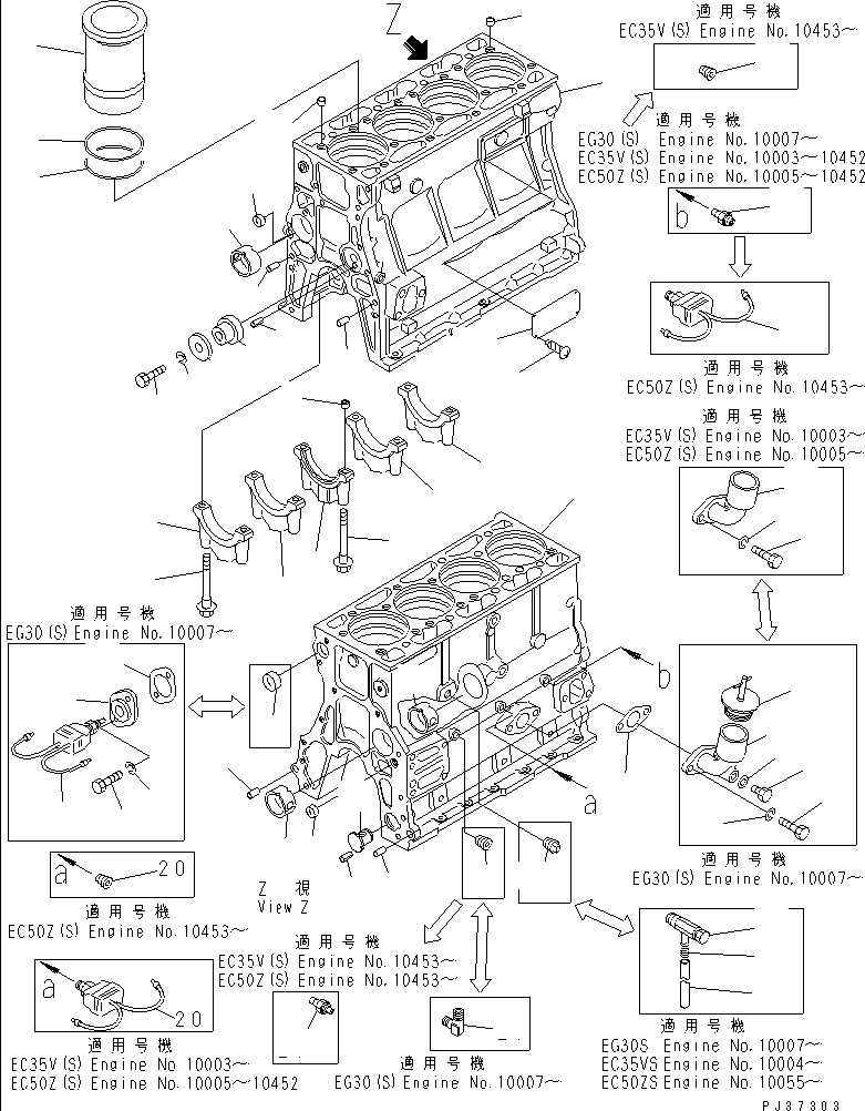 Engines Komatsu / 4D94-2G S/N 10003-UP(4d94-2gc) / CYLINDER BLOCK(#10003-33866)(060010 : 202)