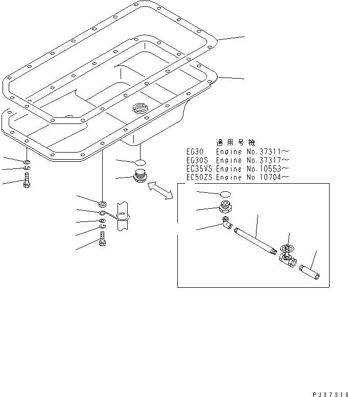 Komatsu parts book diagram for 4D94-2G S/N 10003-UP: OIL PAN(#33867-)