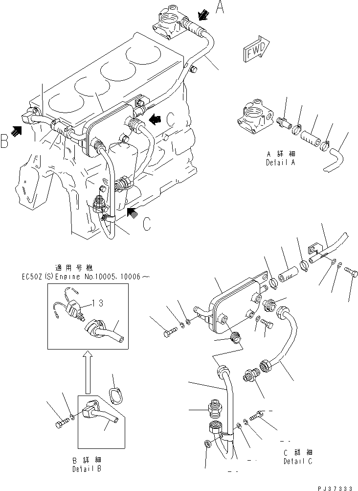 Komatsu parts book diagram for 4D94-2G S/N 10003-UP: LUBRICATING OIL COOLER(#10003-10452)