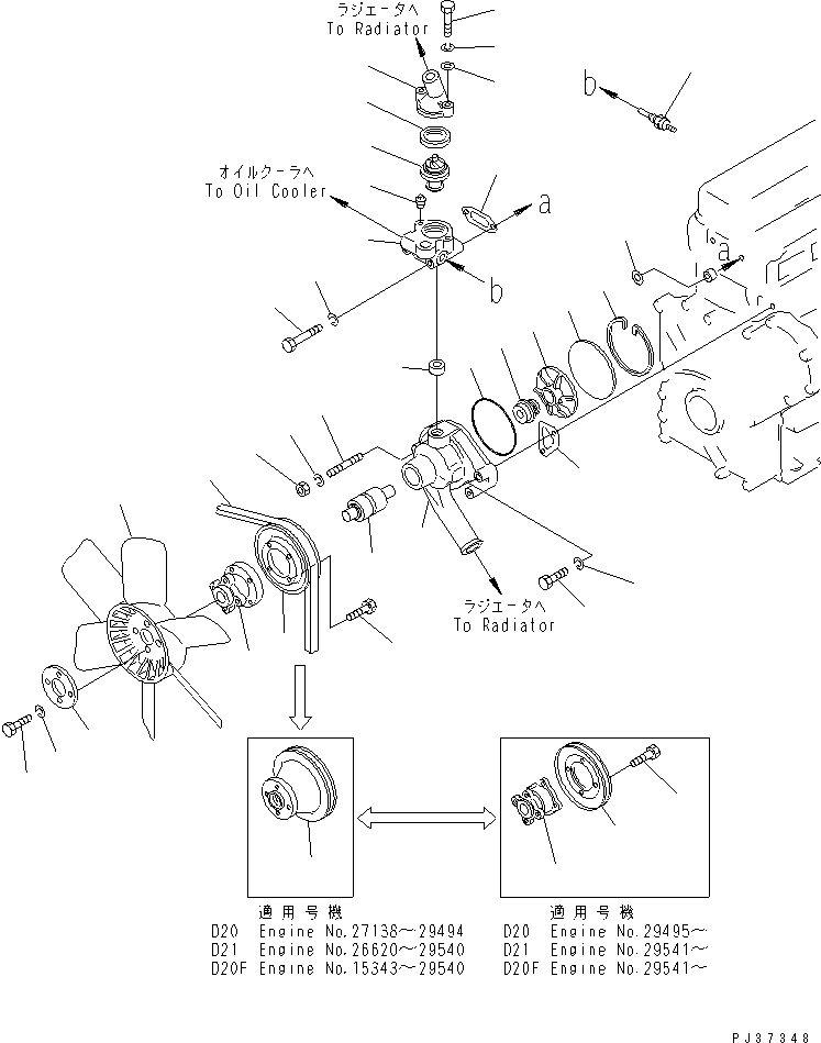 Engines Komatsu / 4D94-2N S/N 12336-UP(4d94-2nc) / WATER PUMP AND COOLING FAN(150010 : 504)
