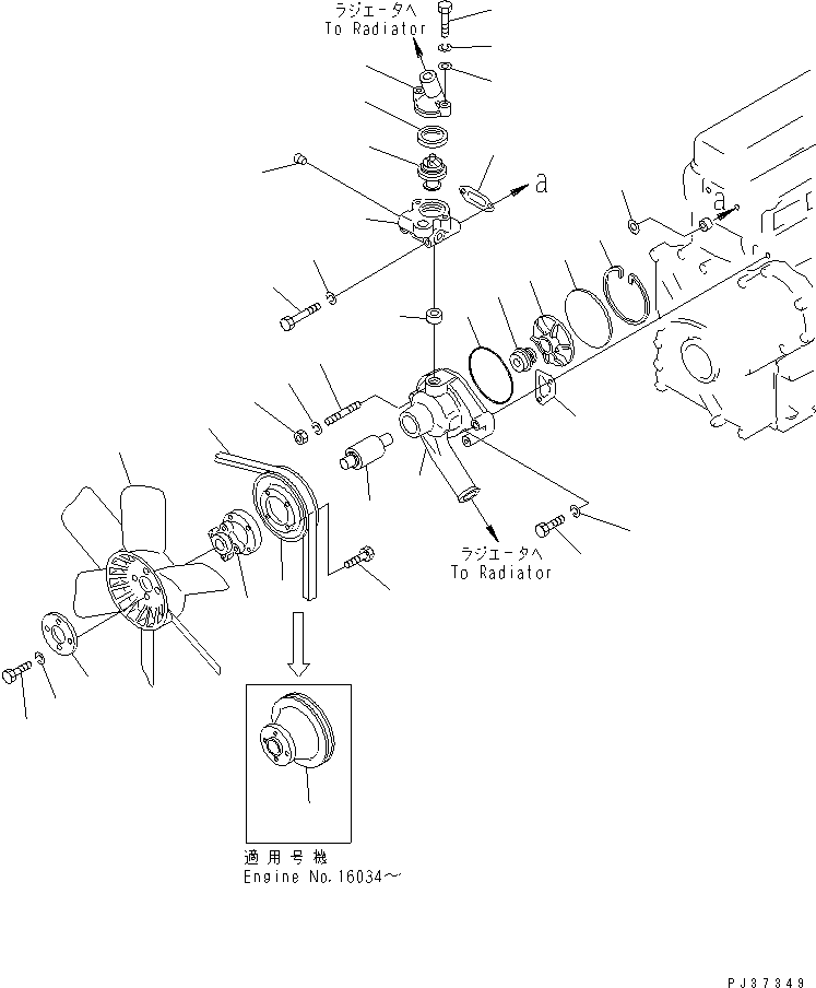 Engines Komatsu / 4D94-2N S/N 12336-UP(4d94-2nc) / WATER PUMP AND COOLING FAN (SANDY AND DUSTY SPEC.)               (TRIMMING SPEC.)(150020 : 505)
