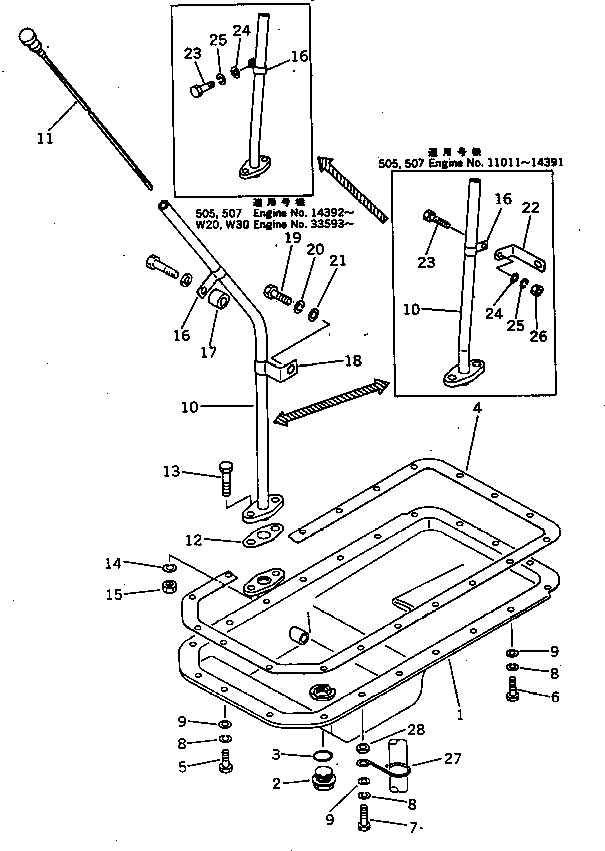 Engines Komatsu / 4D94-2P S/N 12336-UP(4d94-2pr) / OIL PAN(060030 : 215)