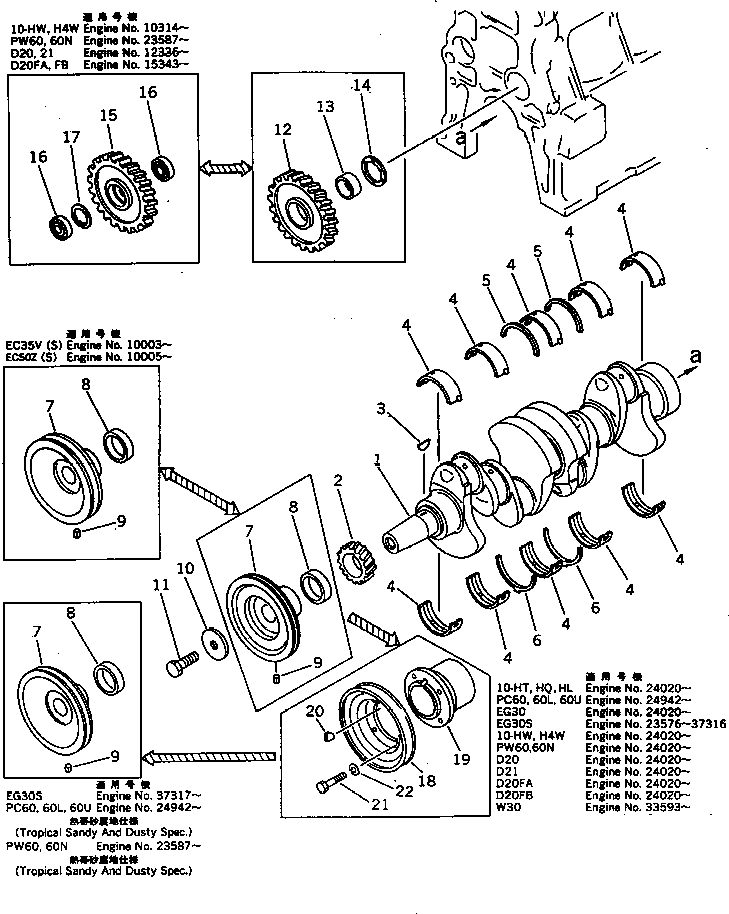 Engines Komatsu / 4D94-2P S/N 12336-UP(4d94-2pr) / CRANKSHAFT AND IDLER GEAR(060050 : 231)