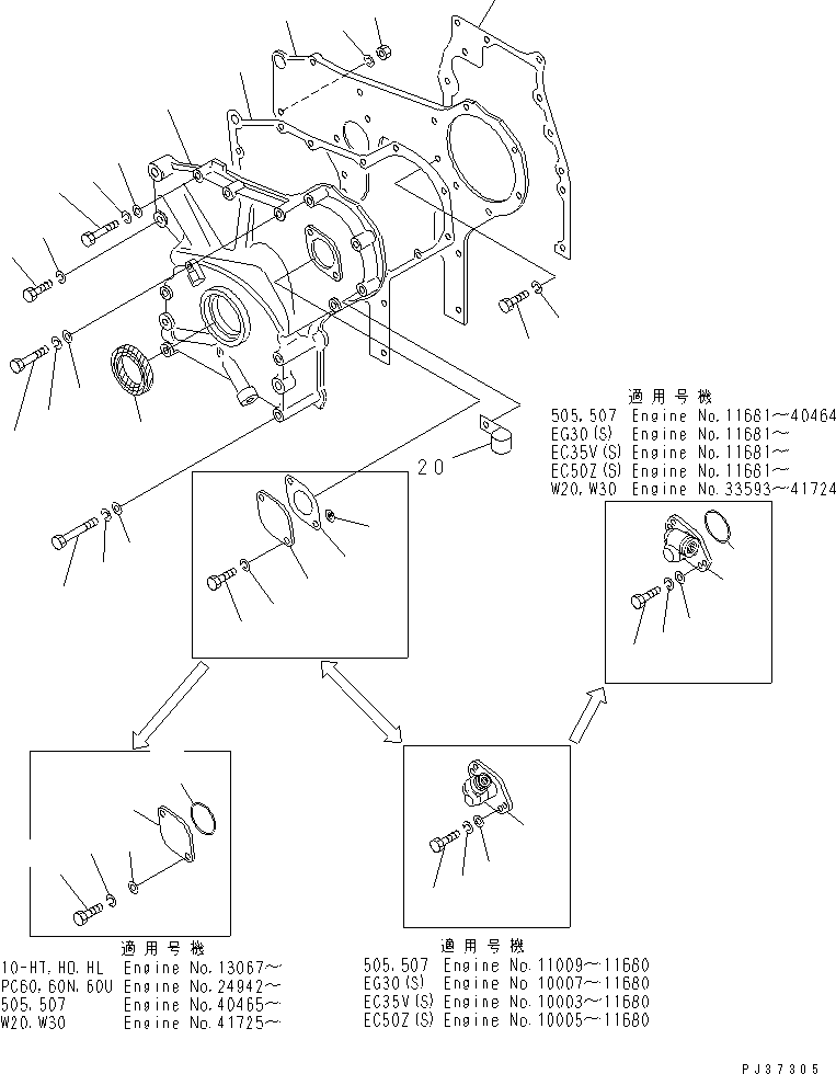 Komatsu parts book diagram for 4D94-2T S/N 33593-UP: FRONT COVER AND PLATE