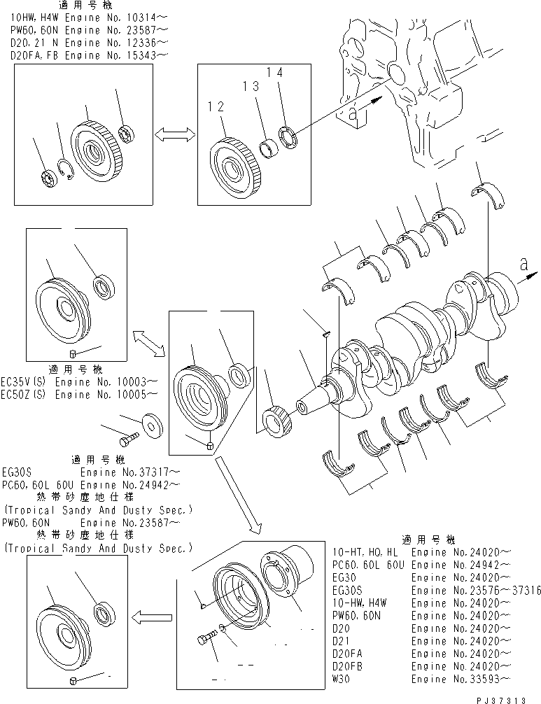 Komatsu parts book diagram for 4D94-2T S/N 33593-UP: CRANKSHAFT AND IDLER GEAR
