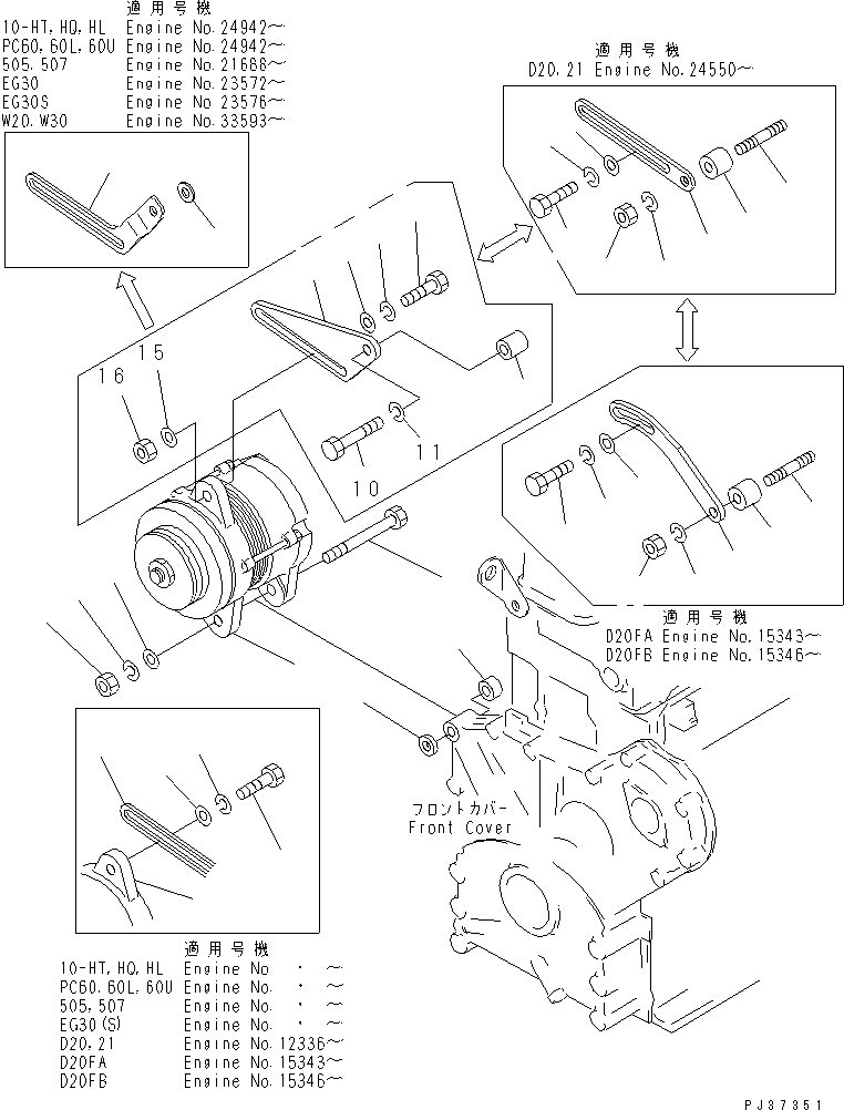 Komatsu parts book diagram for 4D94-2T S/N 33593-UP: ALTERNATOR AND MOUNTING(25A)