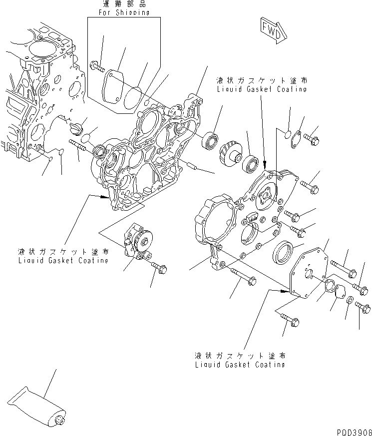 Komatsu parts book diagram for 4D94E-1A S/N 00101-UP: FRONT COVER AND OIL PUMP
