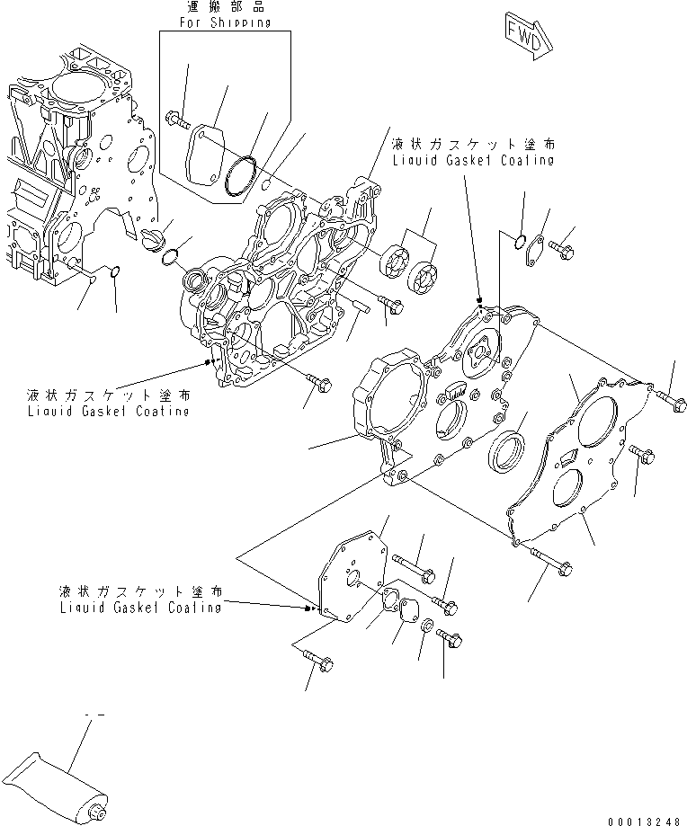 Engines Komatsu / 4D94LE-2Z-AE S/N 00101-UP (WITH CAB)(4d94le0c) / FRONT COVER(030110 : A2040-A0A1)