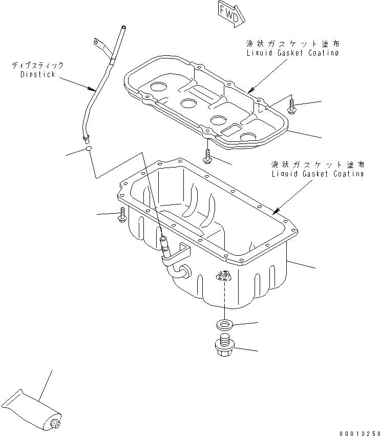 Engines Komatsu / 4D94LE-2Z-AE S/N 00101-UP (WITH CAB)(4d94le0c) / OIL PAN(030130 : A2110-A0A1)
