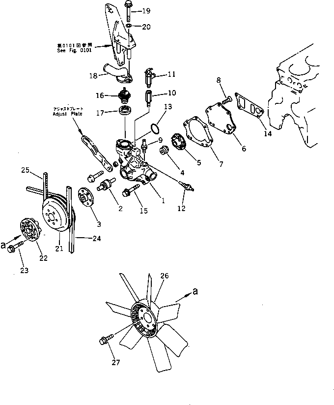Engines Komatsu / 4D95L-1Z S/N 41633-UP(4d95l-ac) / WATER PUMP AND COOLING FAN (WITH CAR COOLER TYPE)(150020 : 0502)