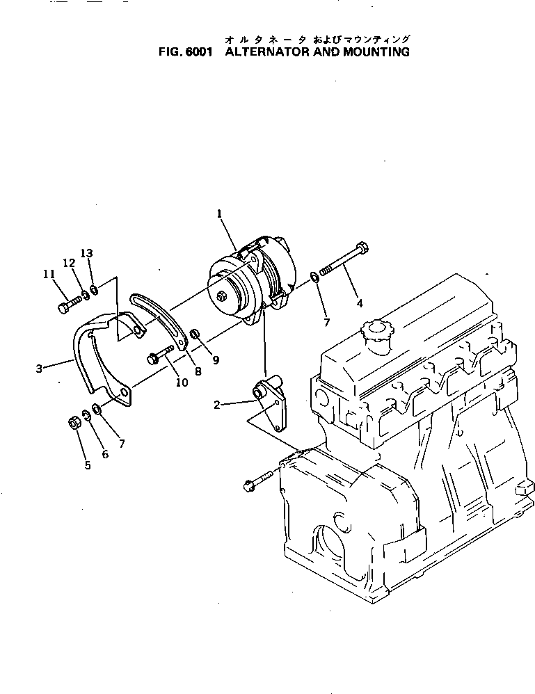 Engines Komatsu / 4D95L-1C S/N 10001-UP(4d95l-br) / ALTERNATOR AND MOUNTING(180010 : 6001)