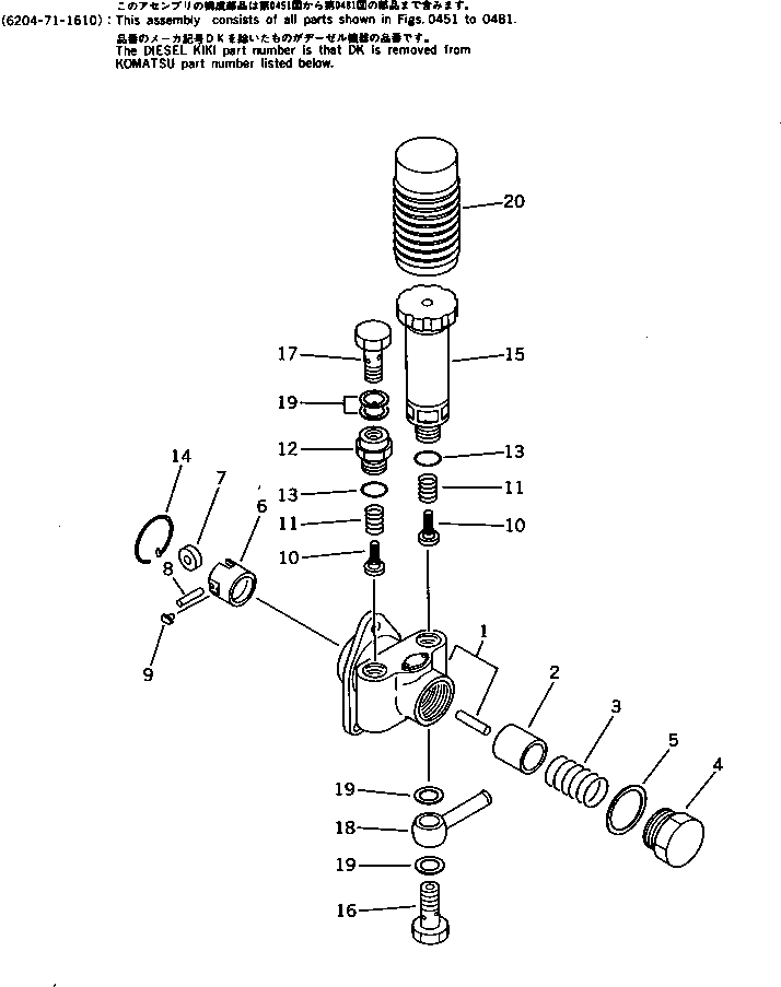 Engines Komatsu / 4D95L-1J S/N 22213-UP(4d95l-ec) / FUEL INJECTION PUMP (FEED PUMP)(#18897-)(120080 : 0481)