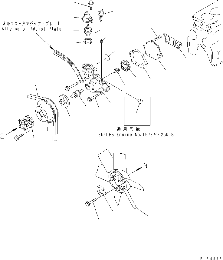 Engines Komatsu / 4D95L-1P S/N 19787-UP(4d95l-jc) / WATER PUMP AND COOLING FAN(150010 : 0502)