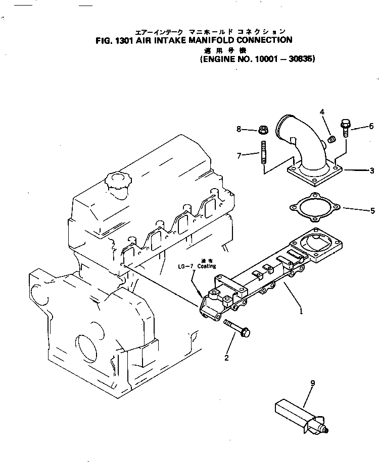 Engines Komatsu / 4D95L-W-1A S/N 10001-UP(4d95l-wr) / (030040 : 1301)