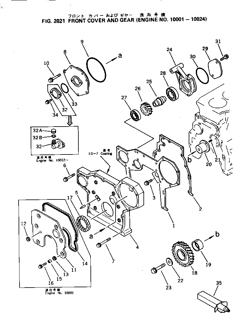 Engines Komatsu / 4D95L-W-1A S/N 10001-UP(4d95l-wr) / (060020 : 2021)