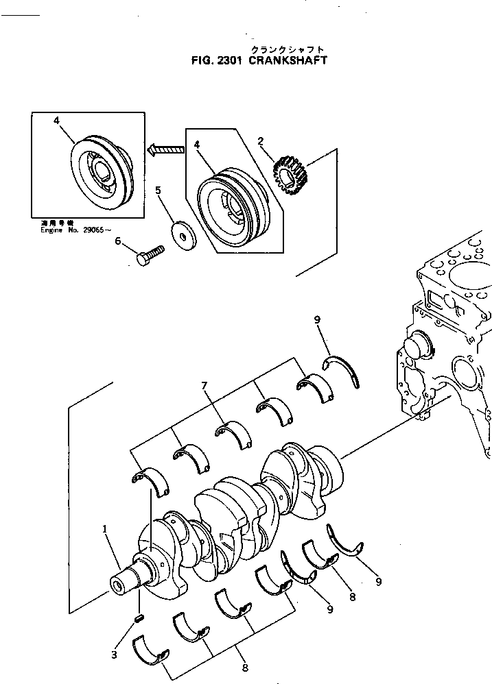 Engines Komatsu / 4D95L-W-1A S/N 10001-UP(4d95l-wr) / (060060 : 2301)