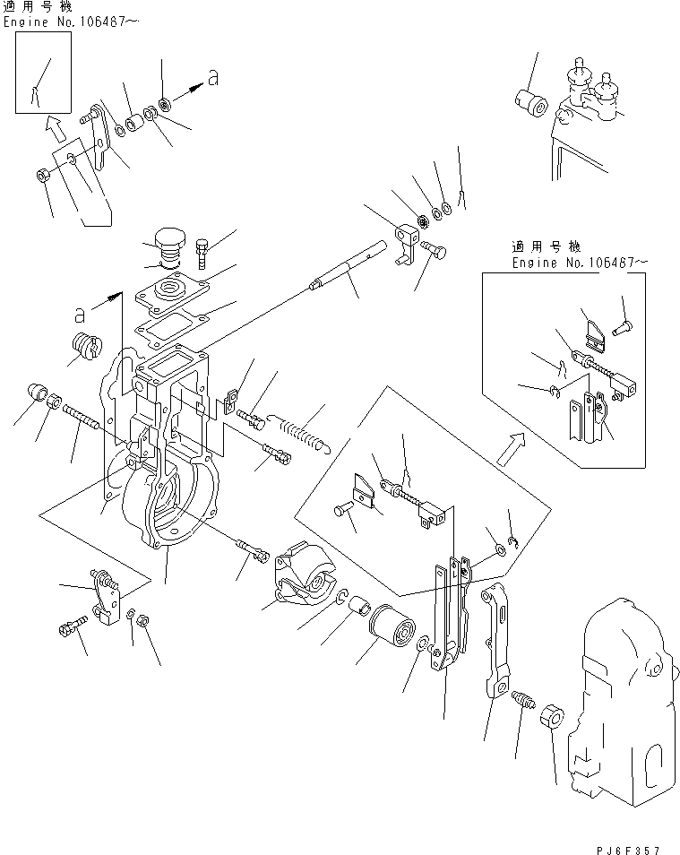 Engines Komatsu / 4D95LE-2A S/N 100005-UP(4d95le0c) / FUEL INJECTION PUMP (GOVERNOR) (1/2) (INNER PARTS)(030370 : A4010-D0A1)