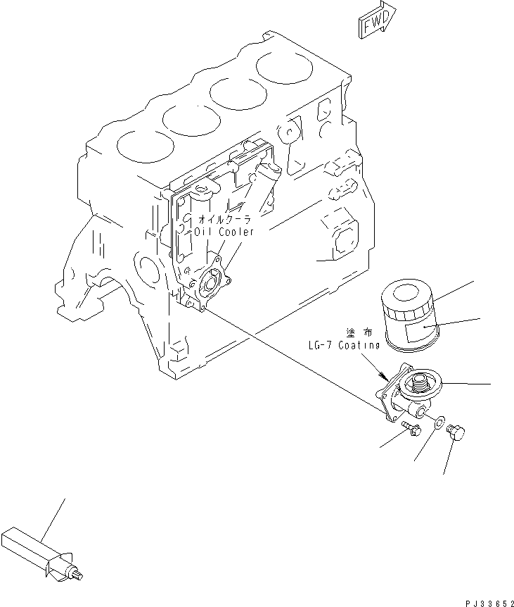 Engines Komatsu / 4D95S-W-1F-T S/N 23318-UP (Trimming Dozer)(4d95s-5c) / LUBRICATING OIL FILTER(090020 : 0312)