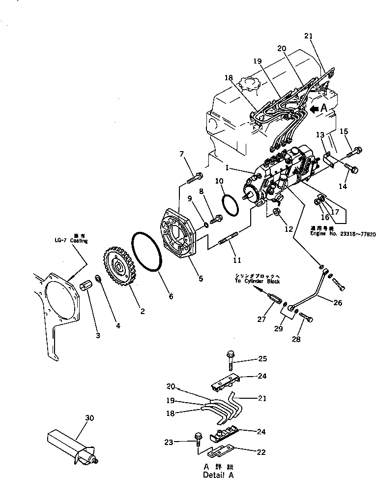 Engines Komatsu / 4D95S-W-1G-AP S/N 23318-UP(4d95s-7r) / FUEL INJECTION PUMP AND PIPING(120010 : 0401)