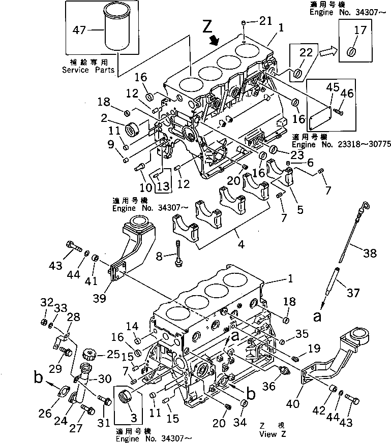 Engines Komatsu / 4D95S-W-1G-T S/N 23318-UP(4d95s-cr) / CYLINDER BLOCK(060010 : 0201)