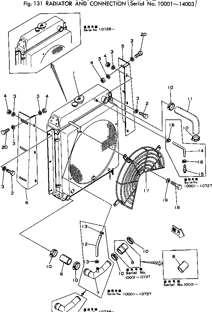 Wheel Loaders Komatsu / 510-1 S/N 10001-UP(510-1r) / RADIATOR AND CONNECTION(#10001-14003)(030070 : 131)