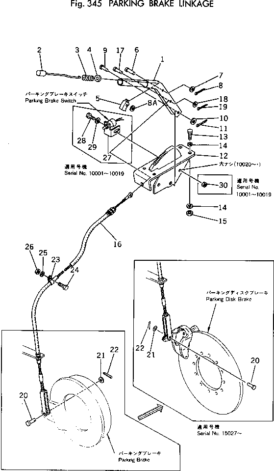 Wheel Loaders Komatsu / 510-1 S/N 10001-UP(510-1r) / PARKING BRAKE LINKAGE(090180 : 345)