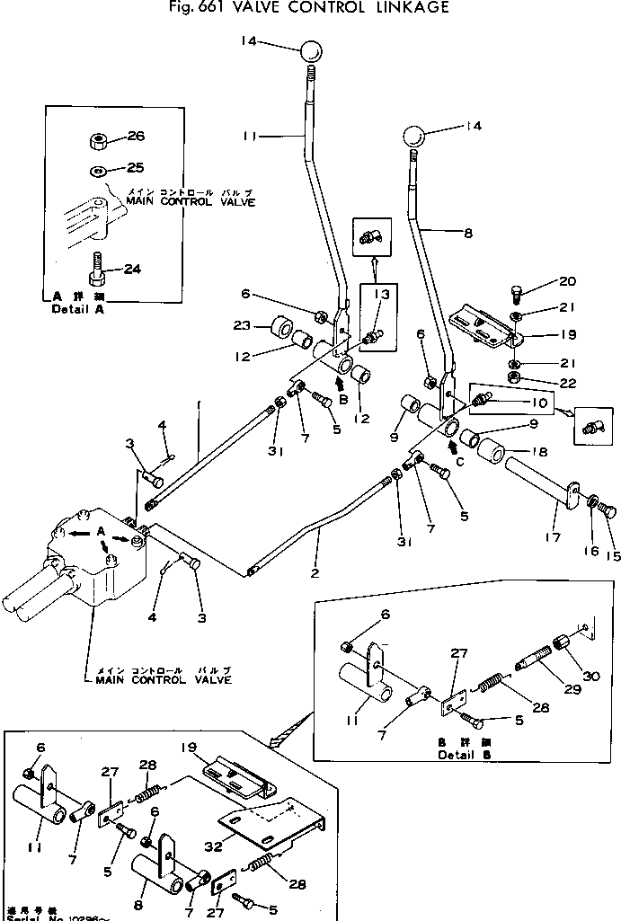 Wheel Loaders Komatsu / 510-1 S/N 10001-UP(510-1r) / VALVE CONTROL LINKAGE(180130 : 661)