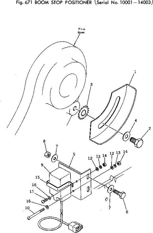 Wheel Loaders Komatsu / 510-1 S/N 10001-UP(510-1r) / BOOM STOP POSITIONER(#10001-14003)(180140 : 671)