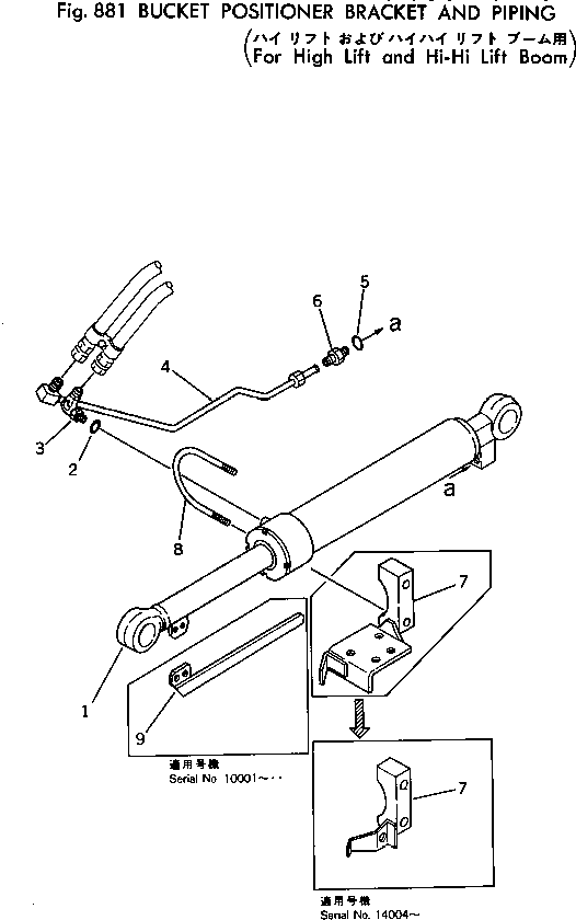 Wheel Loaders Komatsu / 510-1 S/N 10001-UP(510-1r) / BUCKET POSITIONER AND PIPING (FOR HIGH AND HI-HI LIFT BOOM)(240470 : 881)