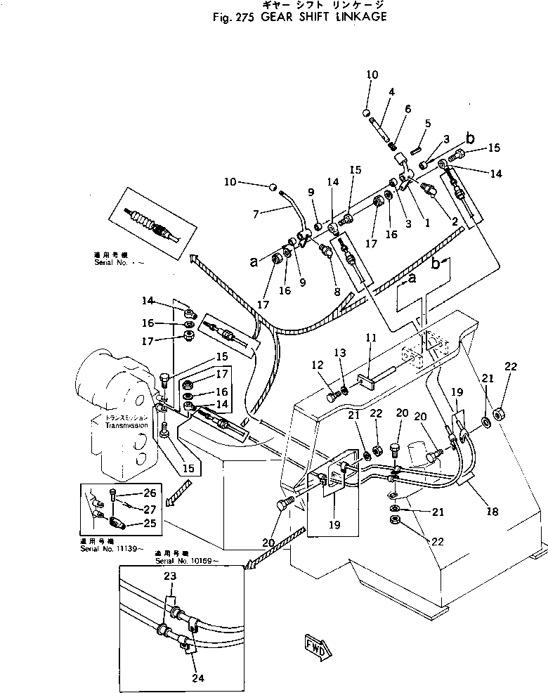 Wheel Loaders Komatsu / 515-1 S/N 10001-UP(515-1r) / GEAR SHIFT LINKAGE(060120 : 275)