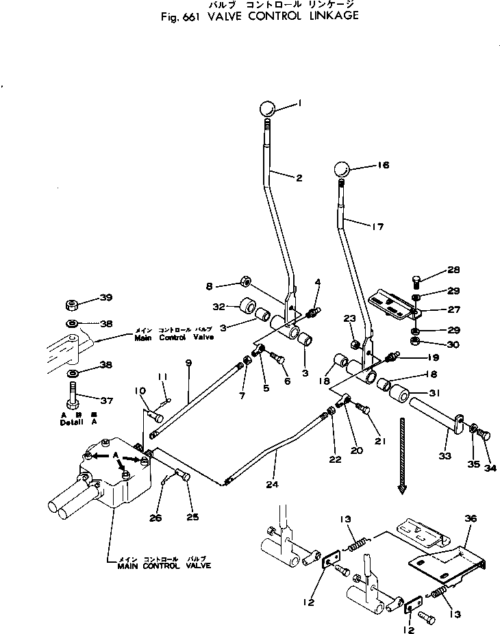 Wheel Loaders Komatsu / 515-1 S/N 10001-UP(515-1r) / VALVE CONTROL LINKAGE(180090 : 661)