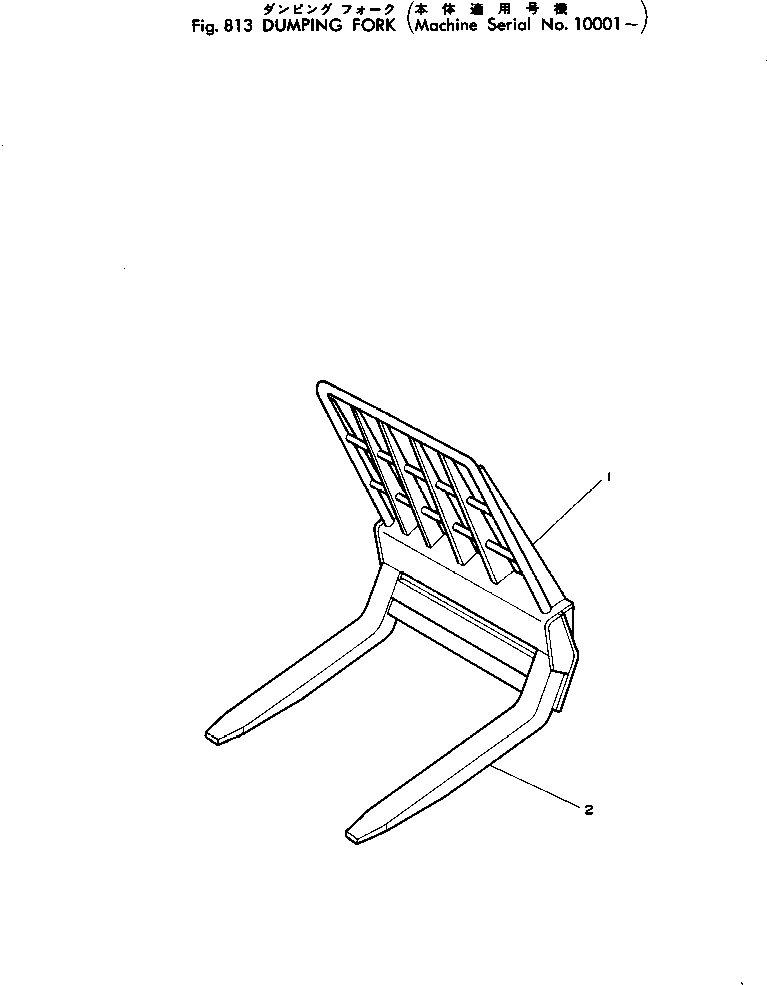 Wheel Loaders Komatsu / 515-1 S/N 10001-UP(515-1r) / DUMPING FORK(240080 : 813)