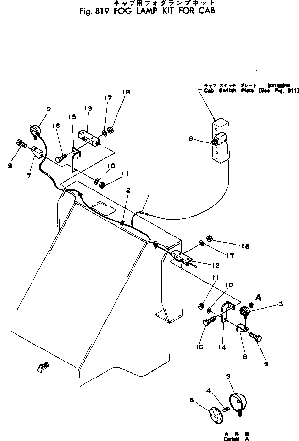 Wheel Loaders Komatsu / 515-1 S/N 10001-UP(515-1r) / FOG LAMP KIT FOR CAB(240140 : 819)