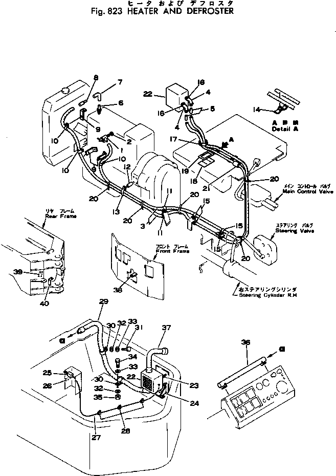 Wheel Loaders Komatsu / 515-1 S/N 10001-UP(515-1r) / HEATER AND DEFROSTER(240170 : 823)