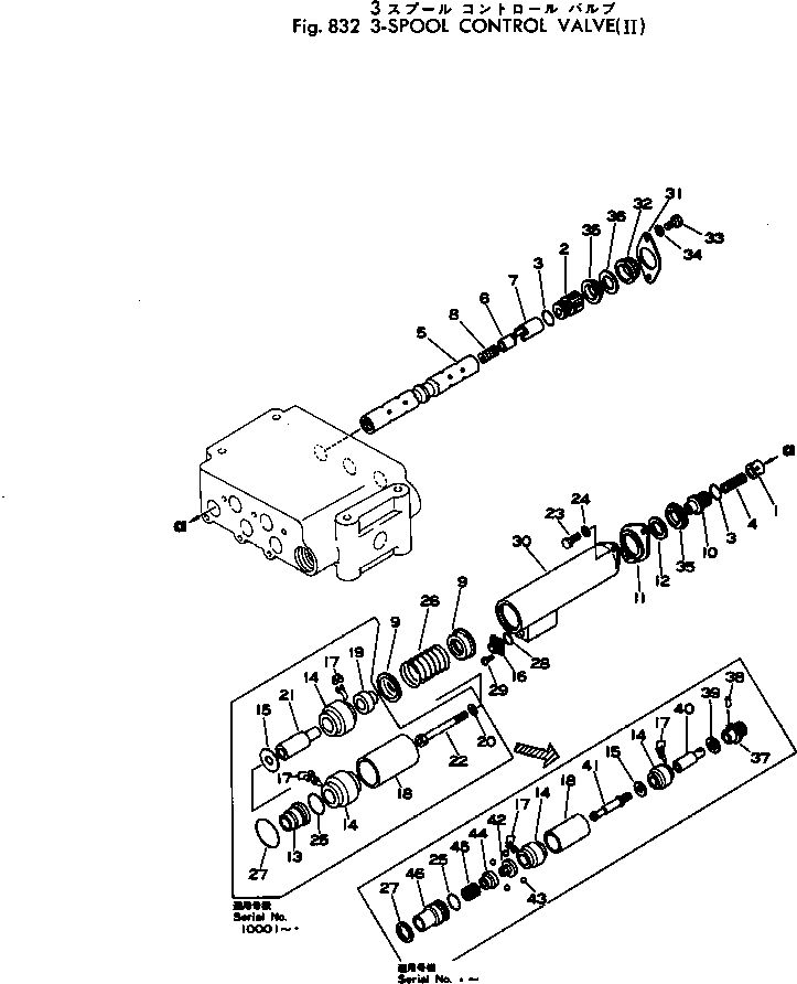 Wheel Loaders Komatsu / 515-1 S/N 10001-UP(515-1r) / 3-SPOOL CONTROL VALVE (2/3)(240190 : 832)