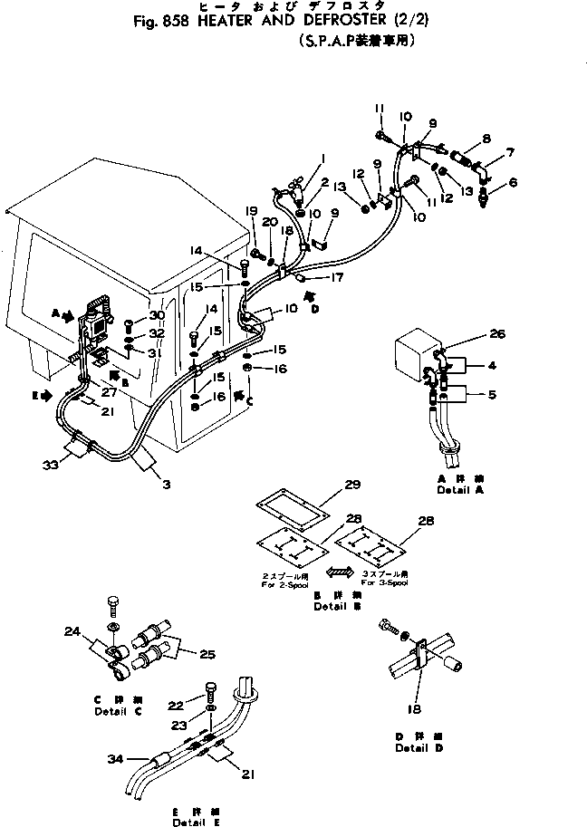 Wheel Loaders Komatsu / 515-1 S/N 10001-UP(515-1r) / HEATER AND DEFROSTER (2/2) (S.P.A.P.)(240350 : 858)