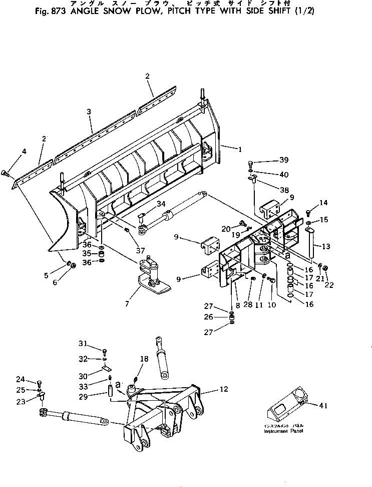 Wheel Loaders Komatsu / 515-1 S/N 10001-UP(515-1r) / ANGLE SNOW PLOW ? PITCH TYPE WITH SIDE SHIFT (1/2)(240420 : 873)