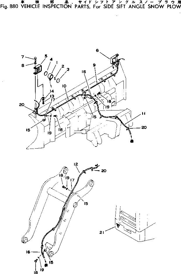 Wheel Loaders Komatsu / 515-1 S/N 10001-UP(515-1r) / VEHICLE INSPECTION PARTS ? FOR SIDE SHIFT ANGLE SNOW PLOW(240490 : 880)