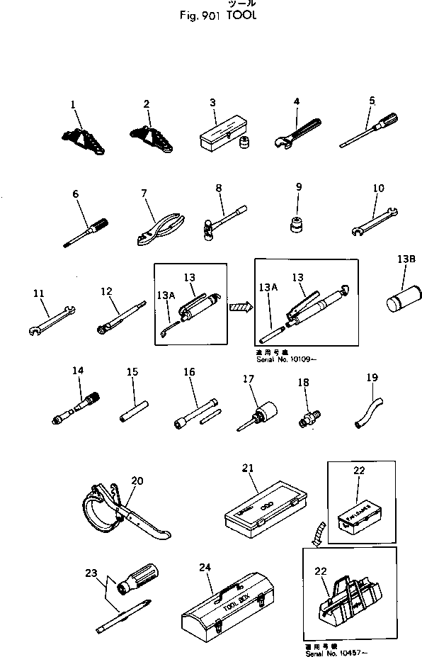 Wheel Loaders Komatsu / 515-1 S/N 10001-UP(515-1r) / TOOL(270010 : 901)
