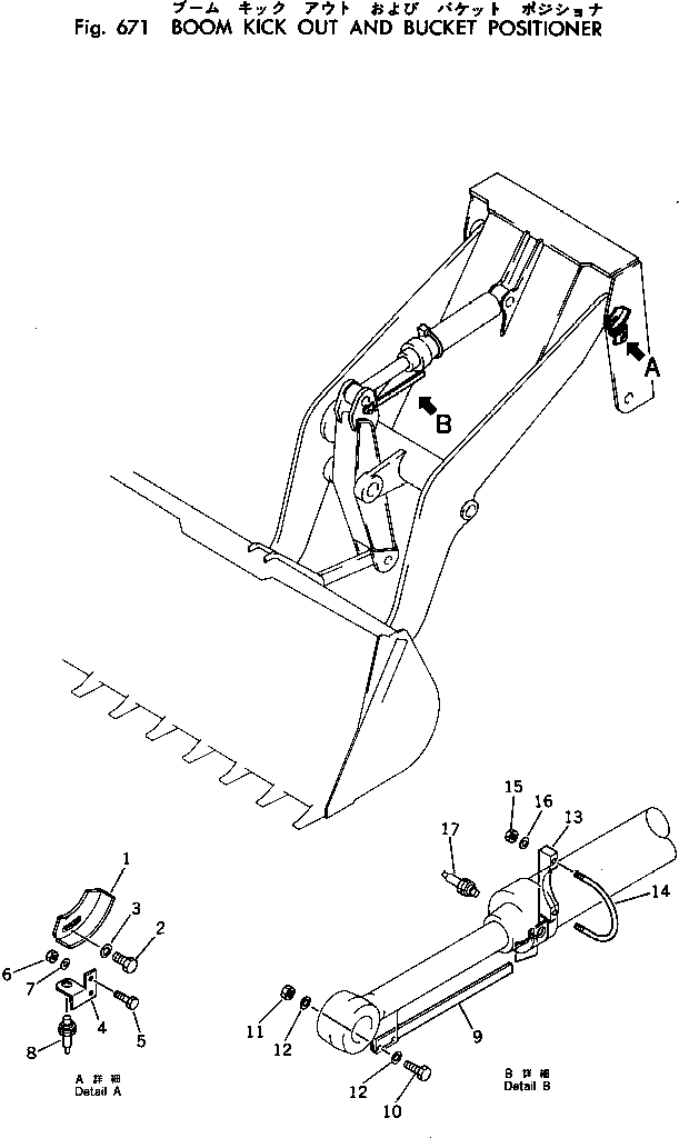 Wheel Loaders Komatsu / 520B-1 S/N 10001-UP(520b-1r) / BOOM KICK OUT AND BUCKET POSITIONER(180100 : 671)