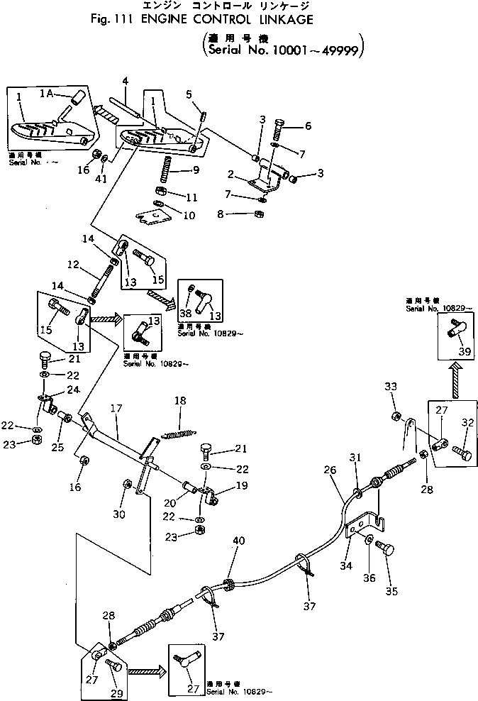 Wheel Loaders Komatsu / 530-1 S/N 10001-49999(530-1r) / ENGINE CONTROL LINKAGE(030020 : 111)