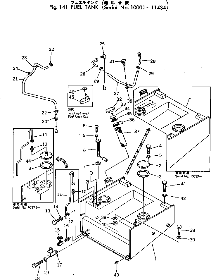 Wheel Loaders Komatsu / 530-1 S/N 10001-49999(530-1r) / FUEL TANK(#10001-11434)(030080 : 141)