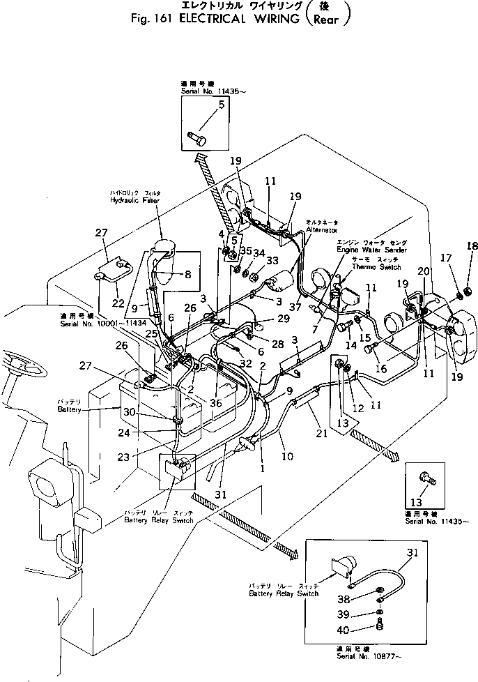 Wheel Loaders Komatsu / 530-1 S/N 10001-49999(530-1r) / ELECTRICAL WIRING (REAR)(#10001-)(030150 : 161)