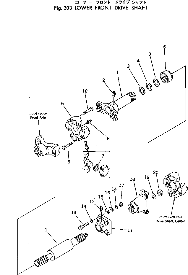 Wheel Loaders Komatsu / 530-1 S/N 10001-49999(530-1r) / LOWER FRONT DRIVE SHAFT(#10001-)(090030 : 303)