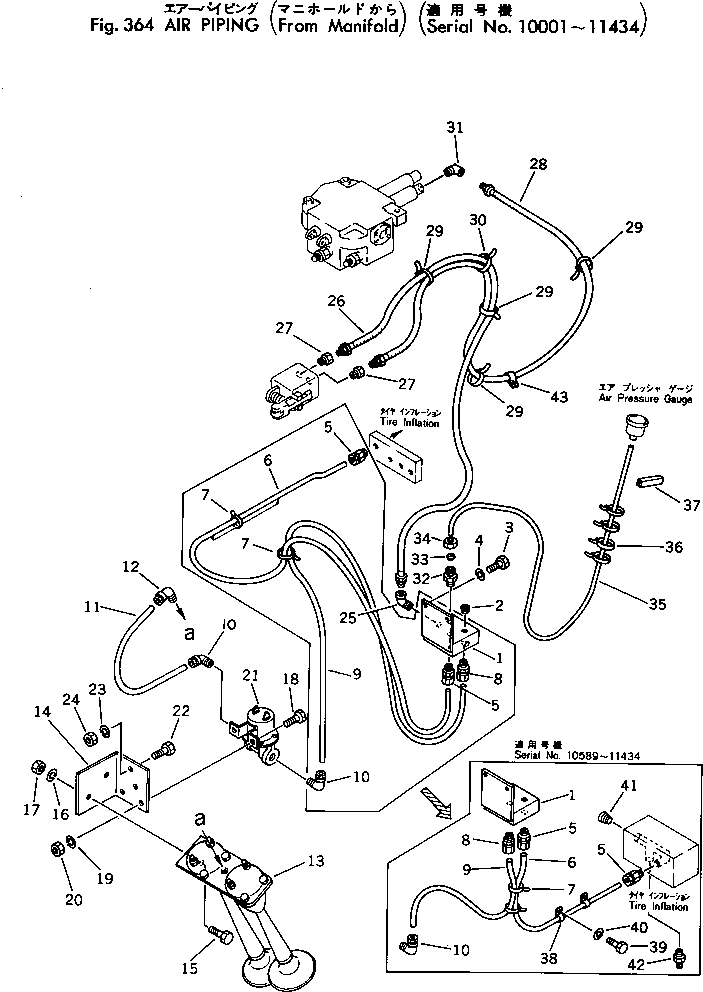 Wheel Loaders Komatsu / 530-1 S/N 10001-49999(530-1r) / AIR PIPING (FROM MANIFOLD)(#10001-11434)(090270 : 364)