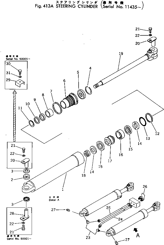 Wheel Loaders Komatsu / 530-1 S/N 10001-49999(530-1r) / STEERING CYLINDER(#11435-)(120080 : 413A)