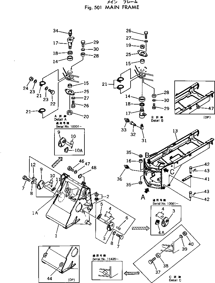 Wheel Loaders Komatsu / 530-1 S/N 10001-49999(530-1r) / MAIN FRAME(#10001-)(150010 : 501)