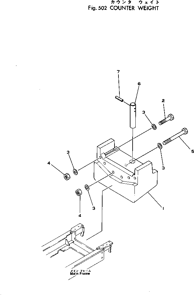 Wheel Loaders Komatsu / 530-1 S/N 10001-49999(530-1r) / COUNTER WEIGHT(#10001-)(150020 : 502)