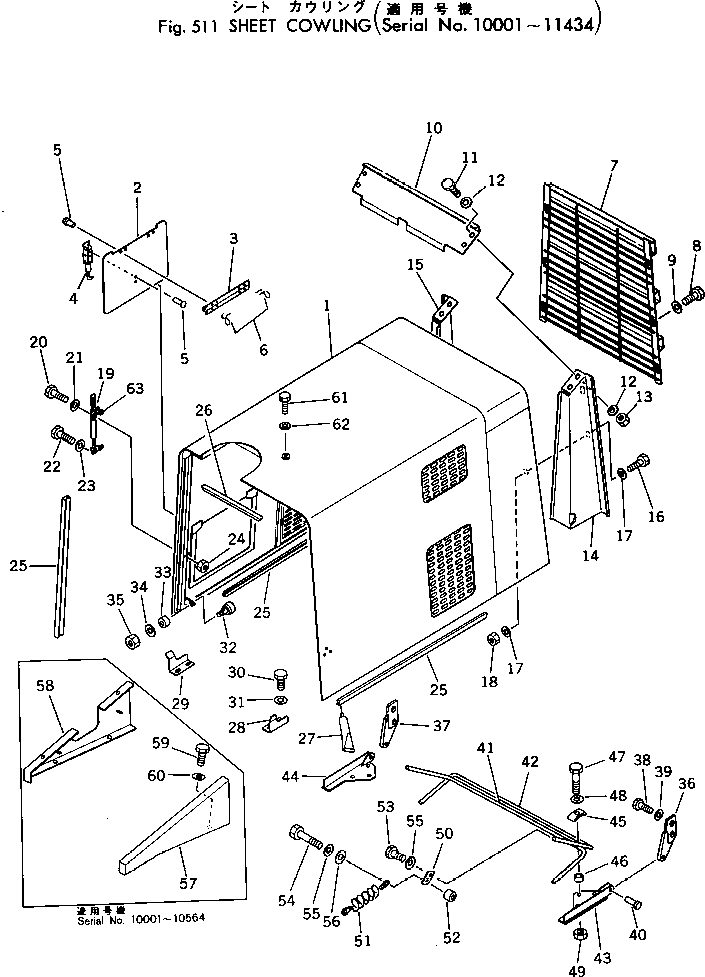 Wheel Loaders Komatsu / 530-1 S/N 10001-49999(530-1r) / SHEET COWLING(#10001-11434)(150040 : 511)